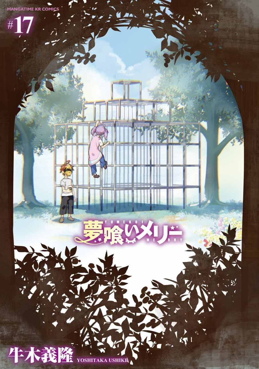第98话