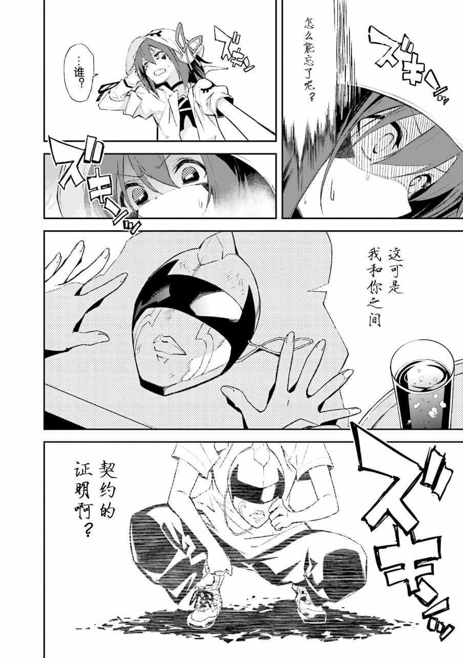 第98话