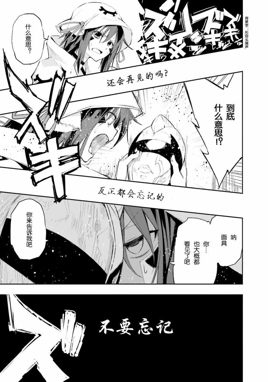 第98话