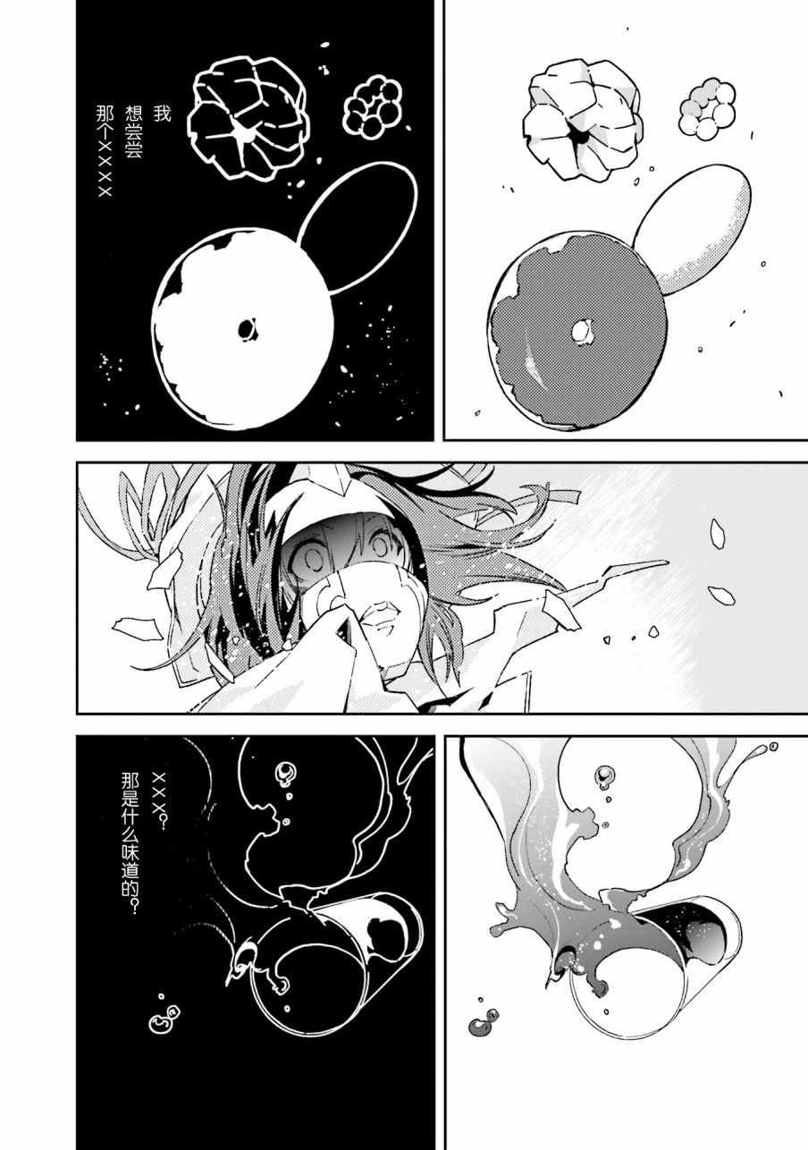 第98话