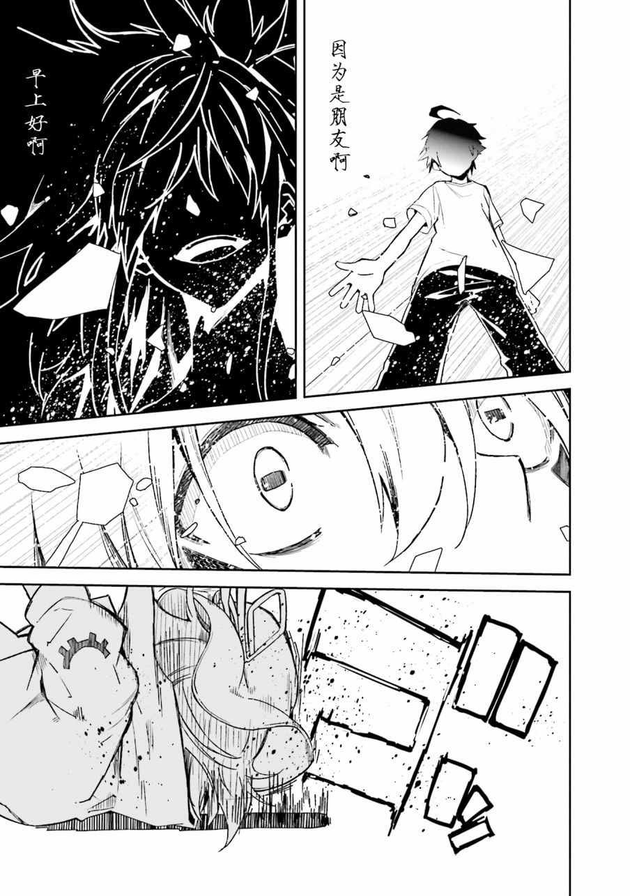 第98话