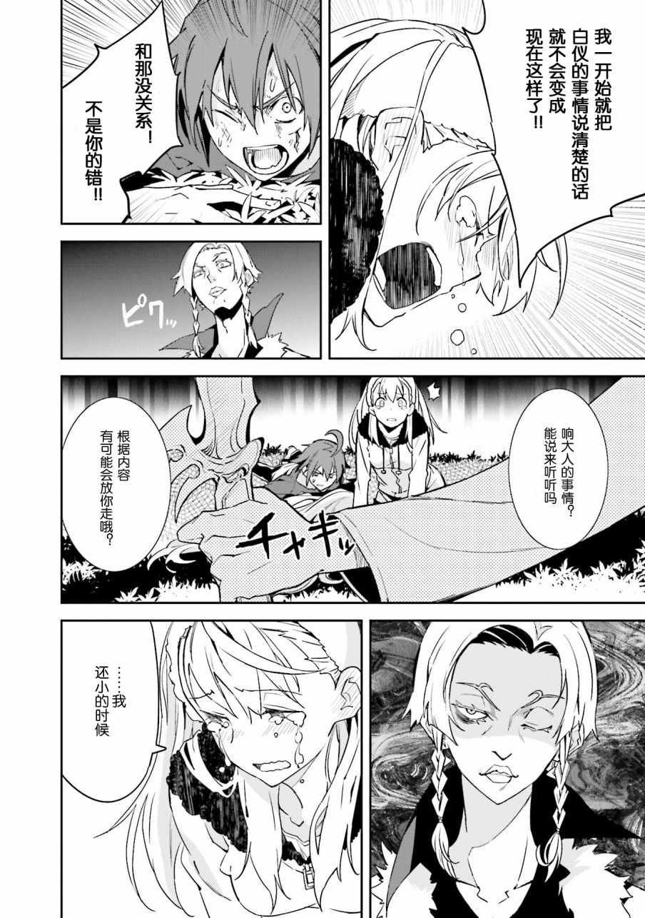 第98话