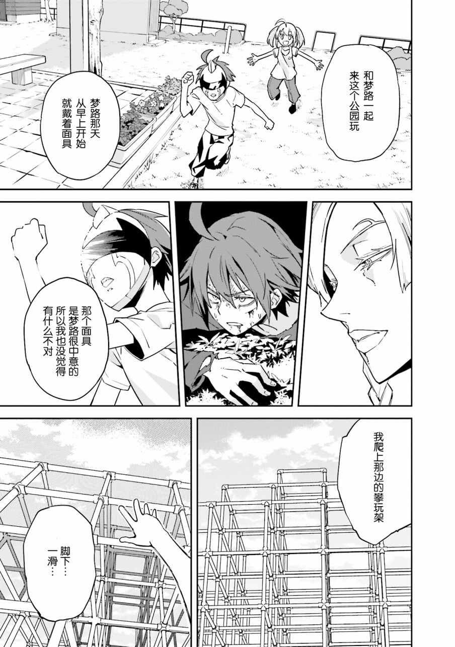第98话