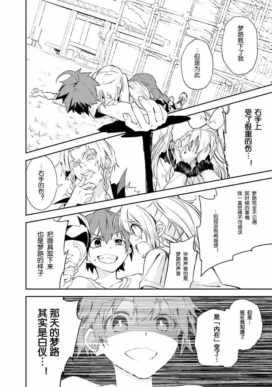 第98话