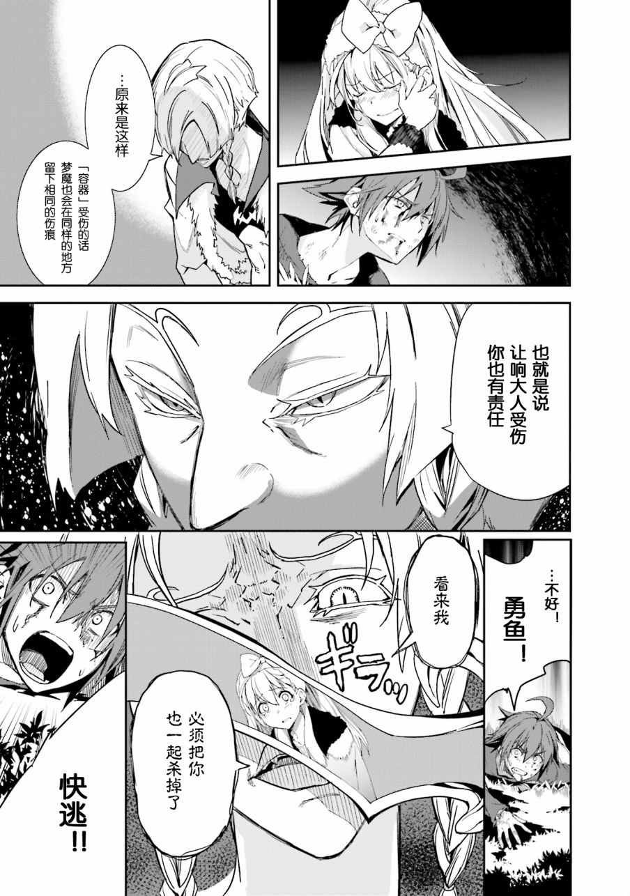 第98话