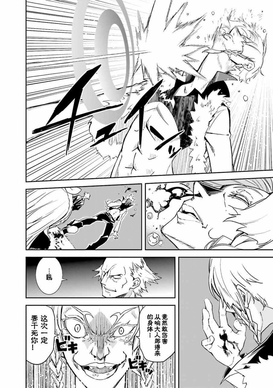 第98话