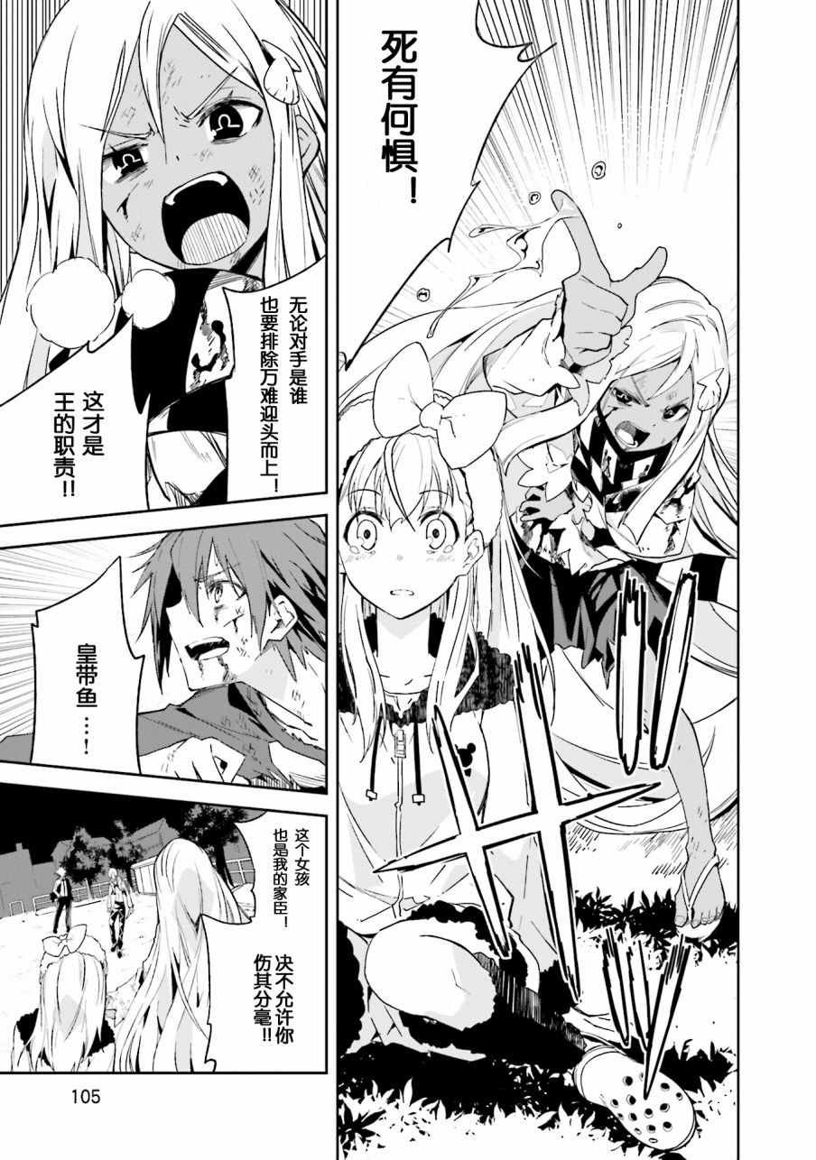 第98话