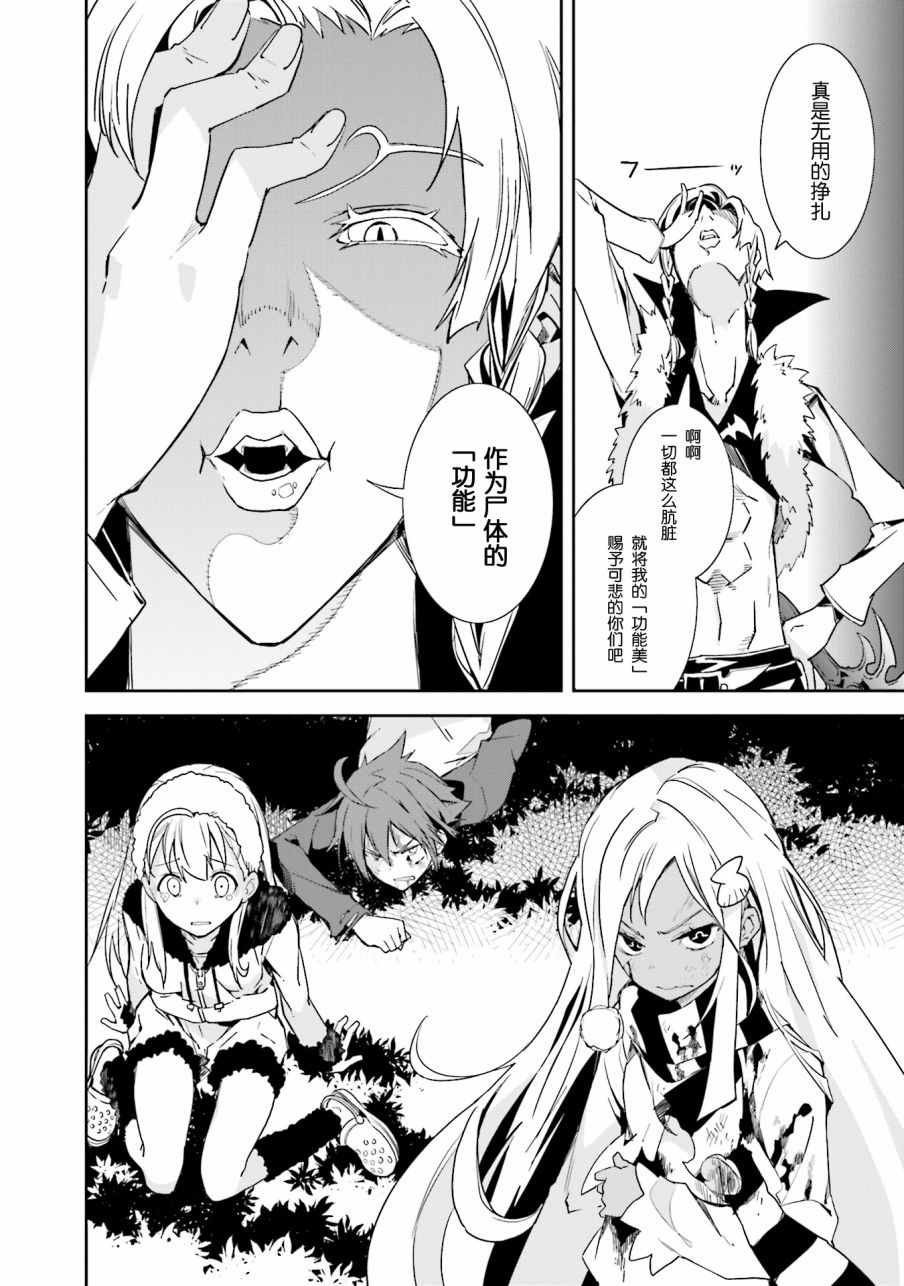 第98话