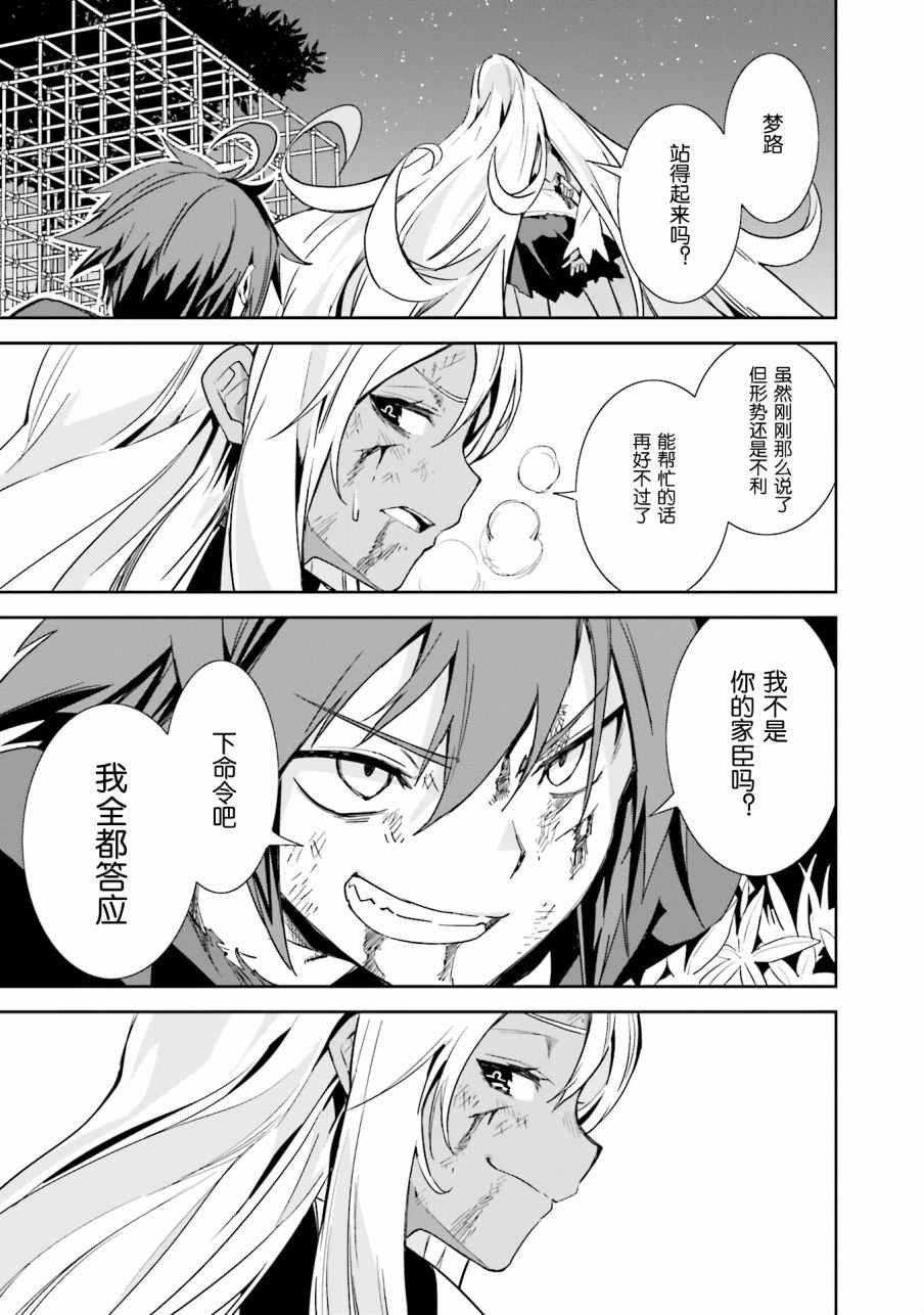 第98话