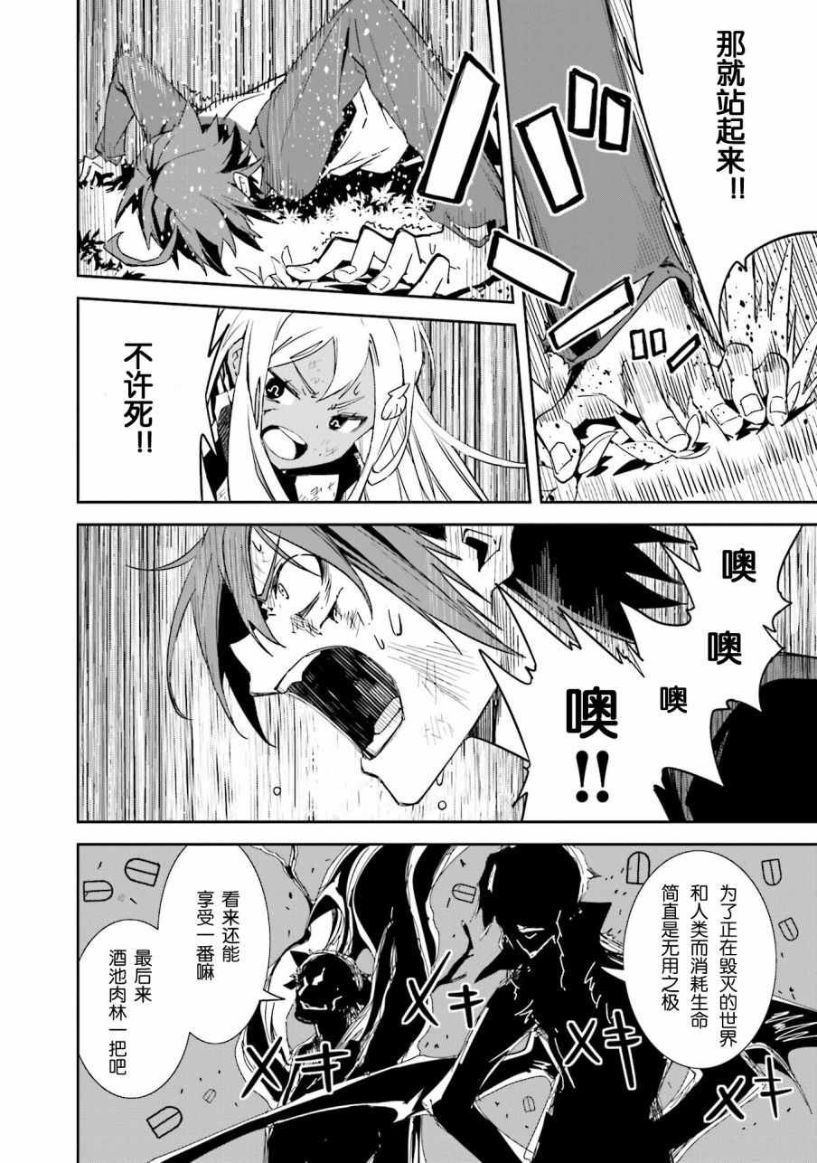 第98话