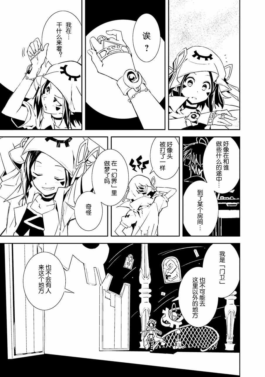 第98话
