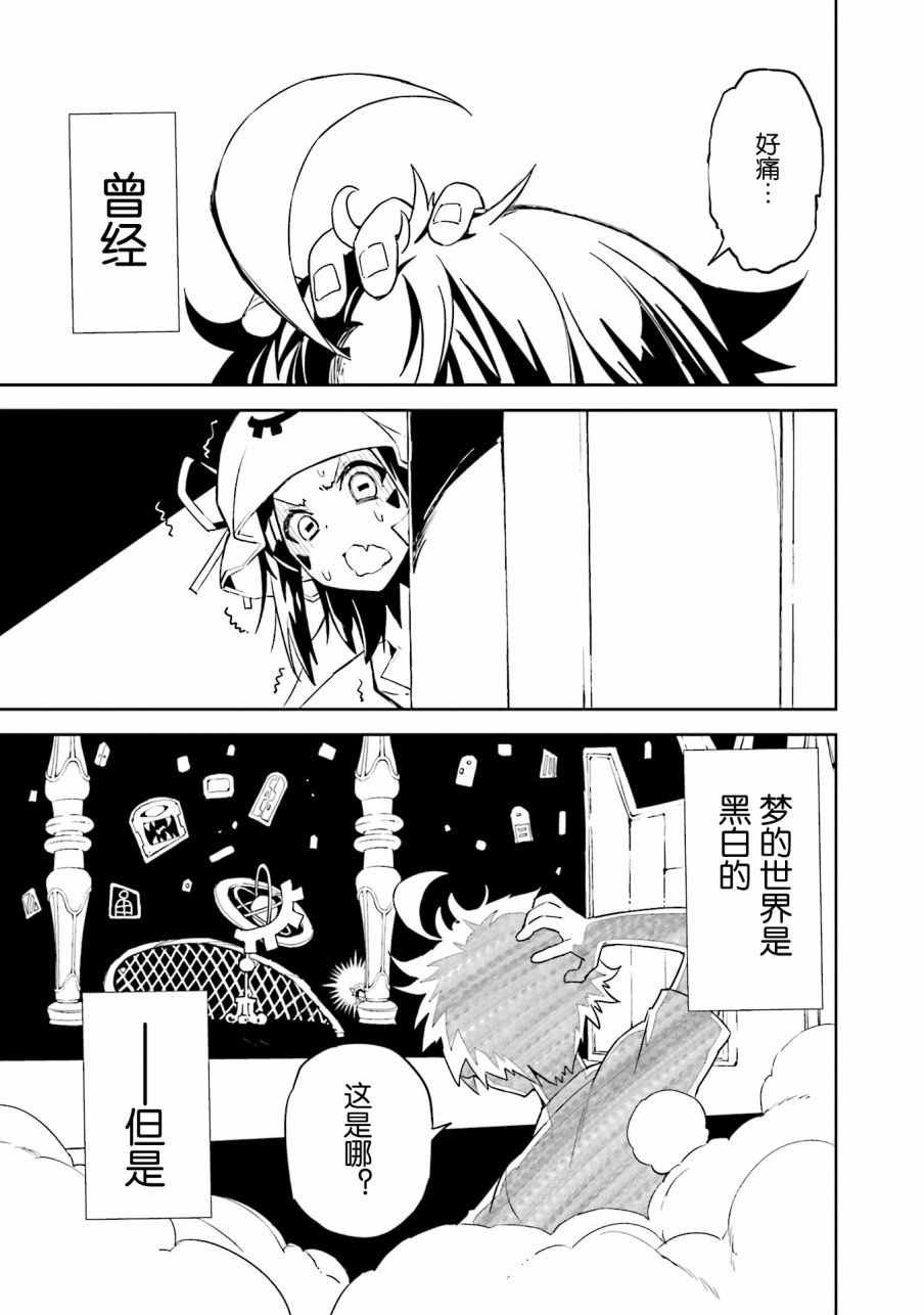 第98话