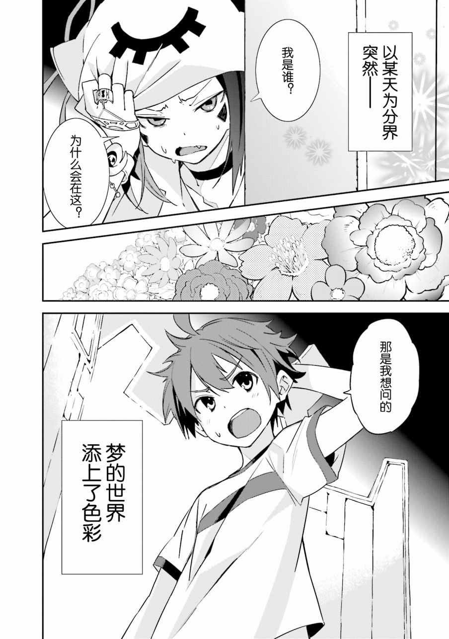 第98话