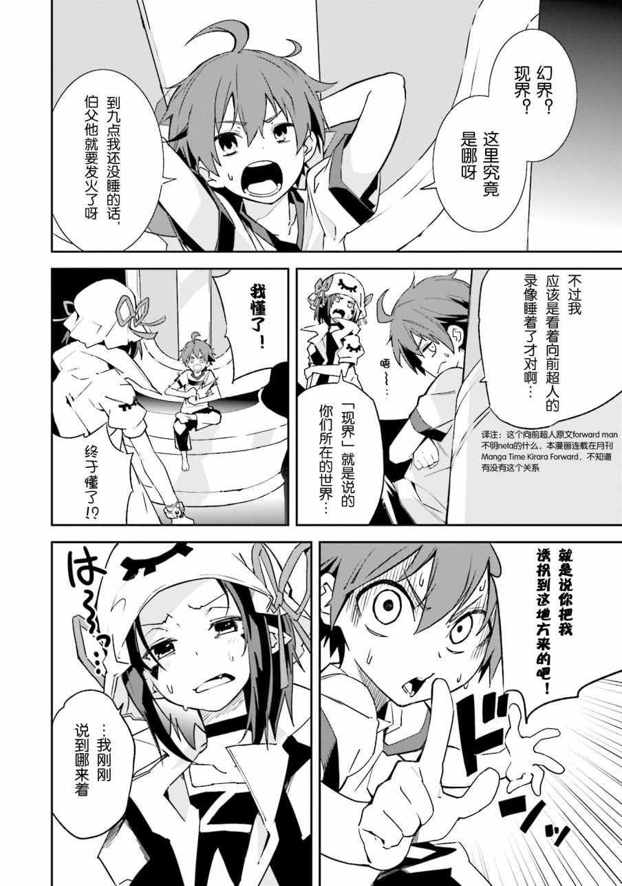 第99话