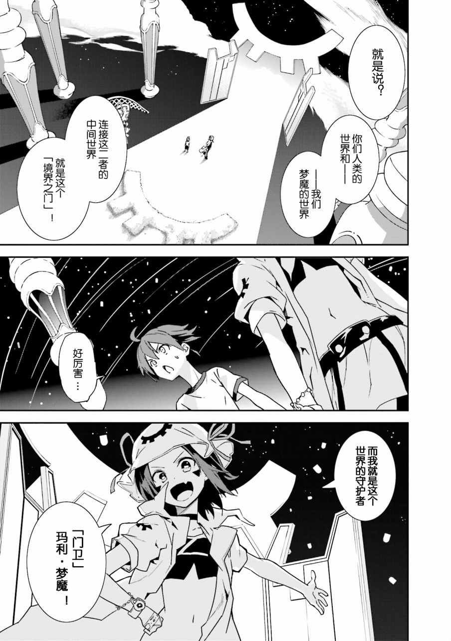 第99话
