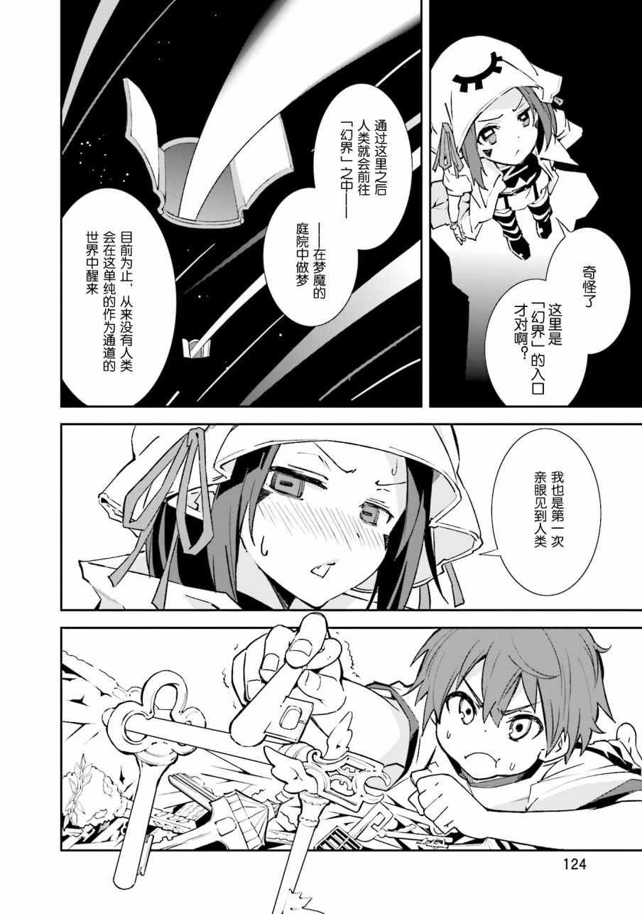 第99话