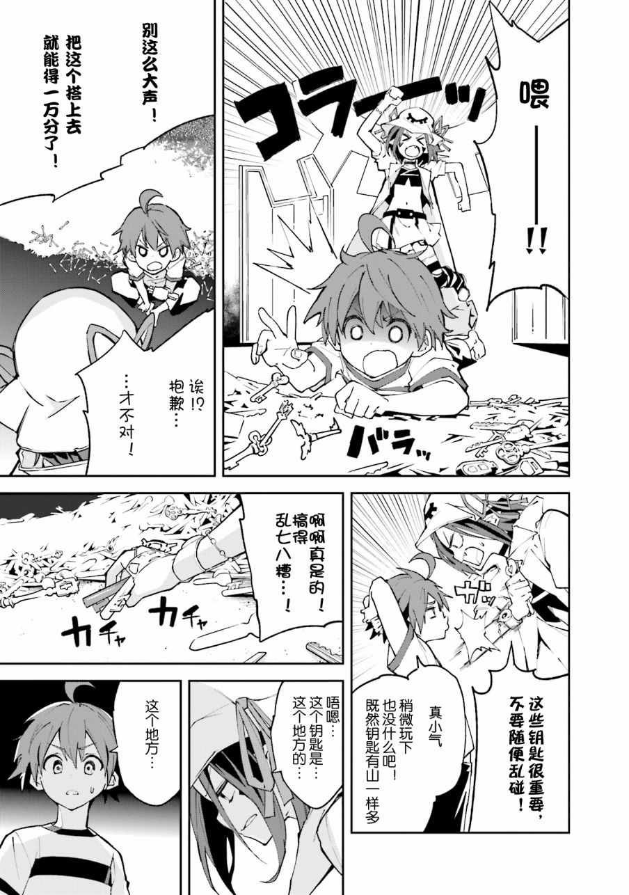 第99话