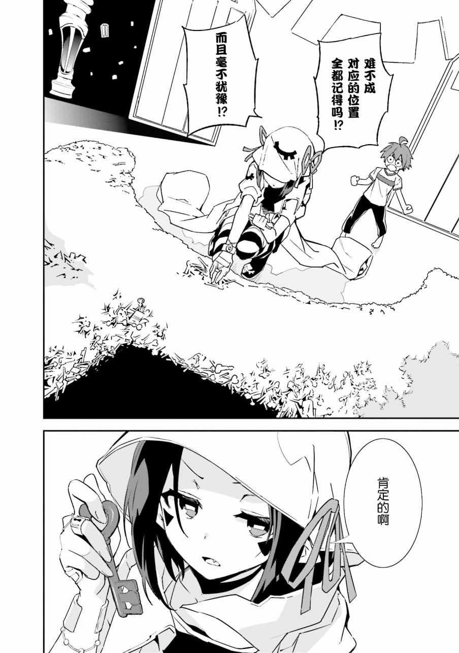 第99话