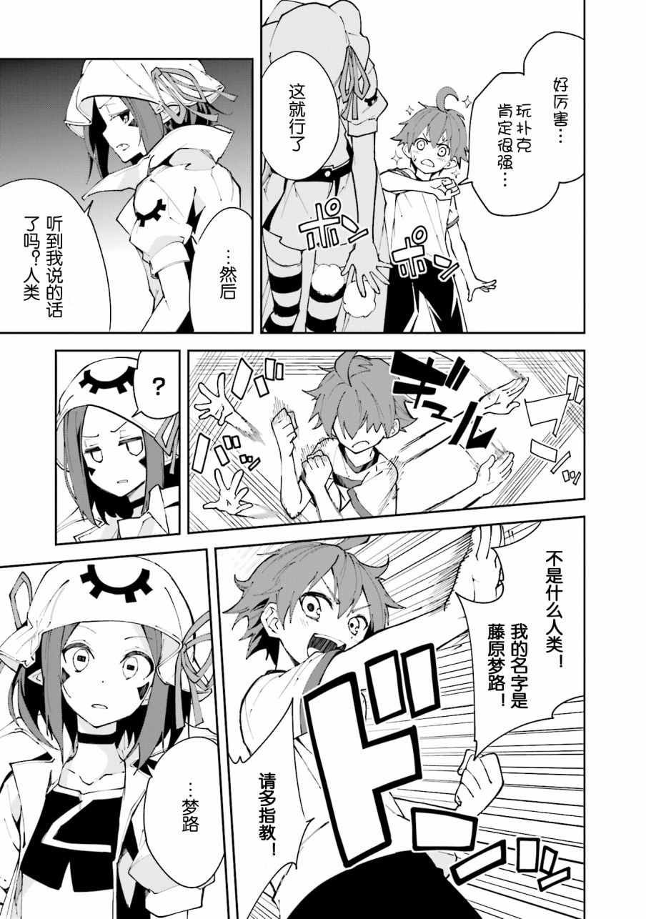 第99话