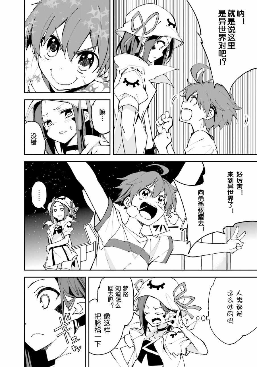 第99话