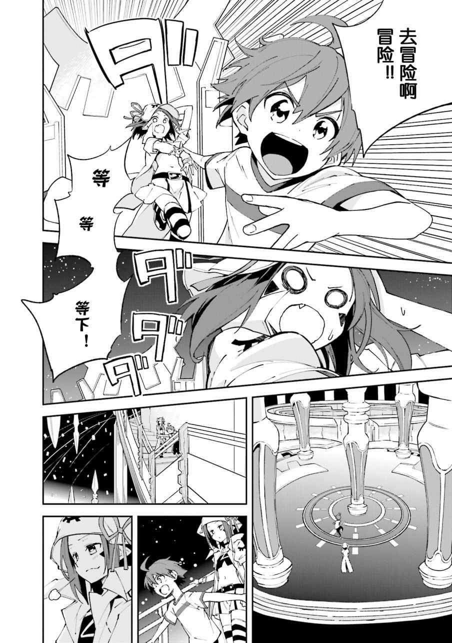 第99话