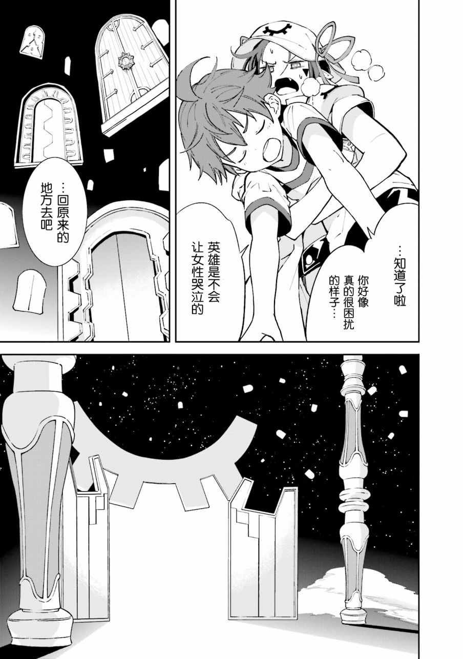 第99话