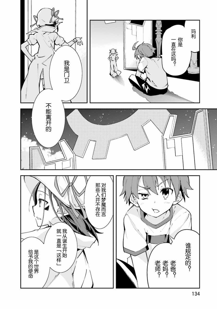 第99话