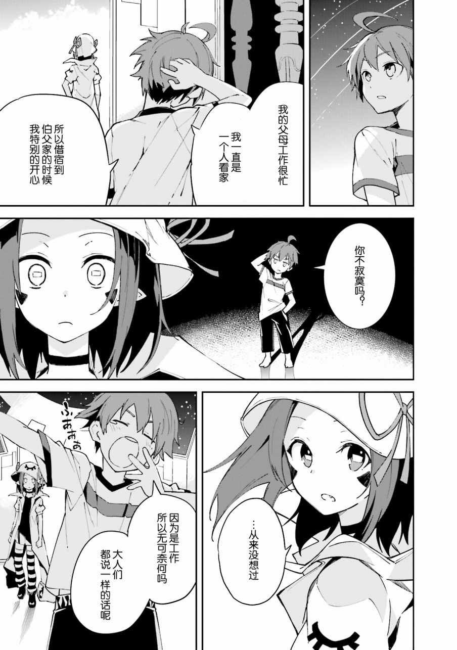 第99话