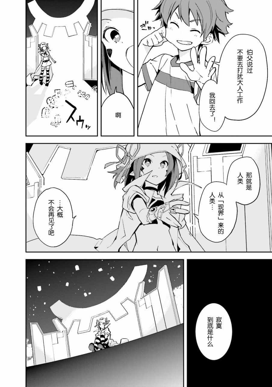 第99话