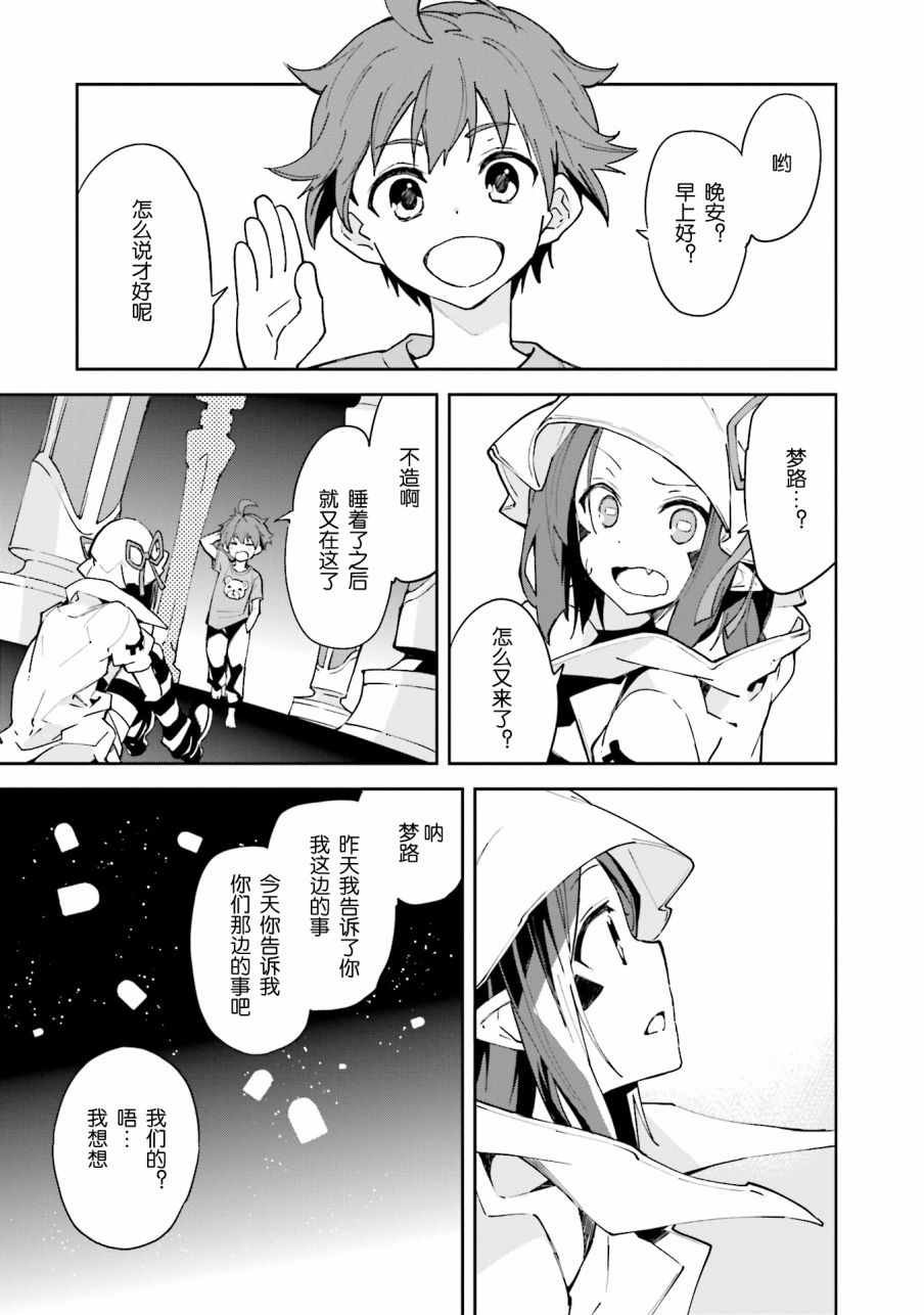 第99话