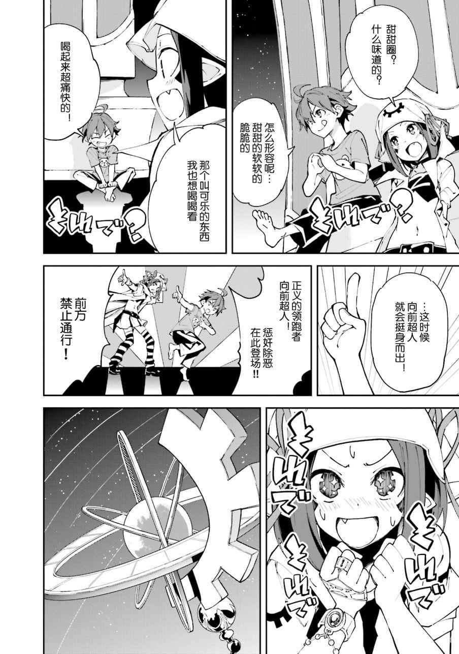 第99话