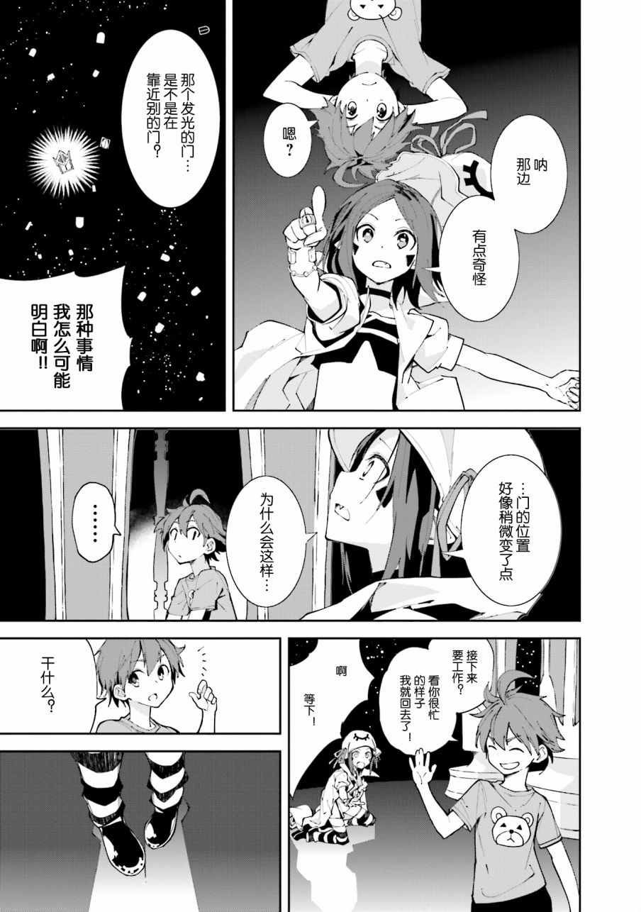 第99话