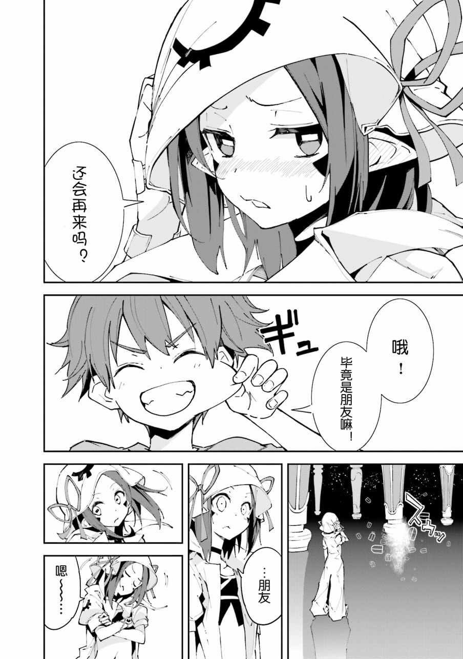 第99话