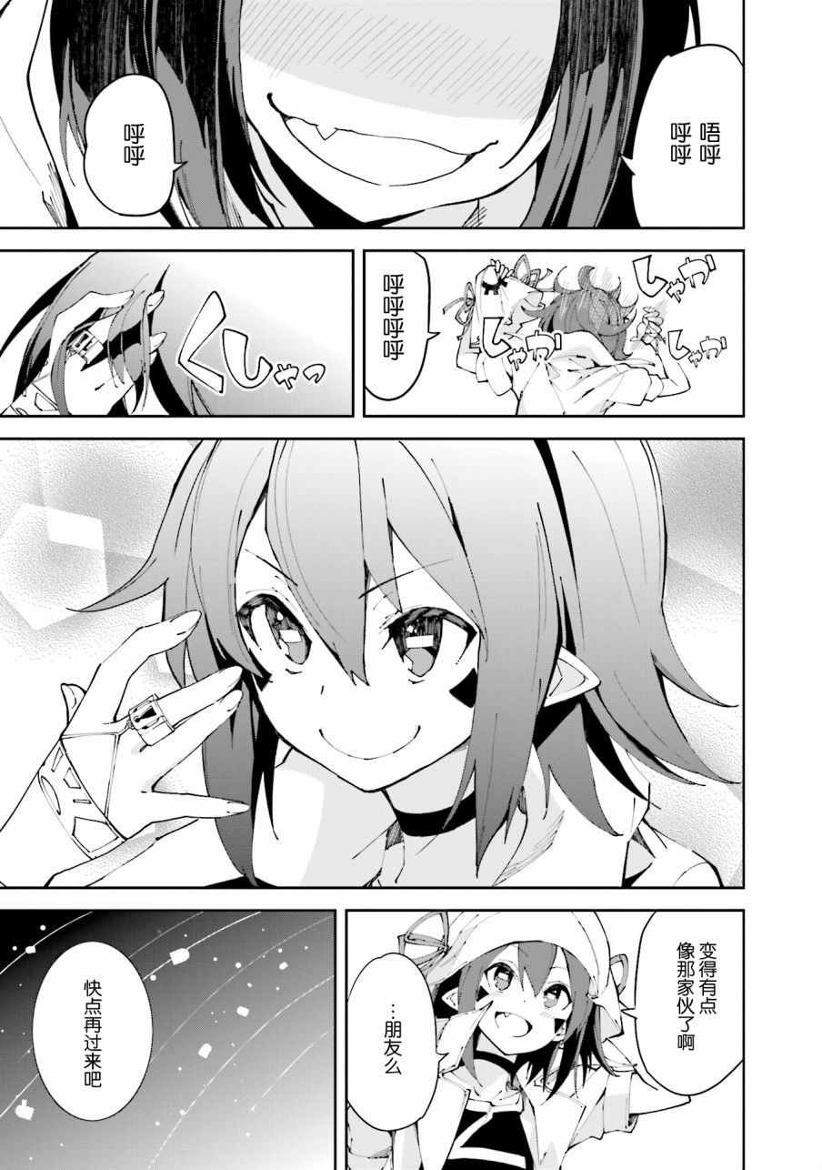 第99话