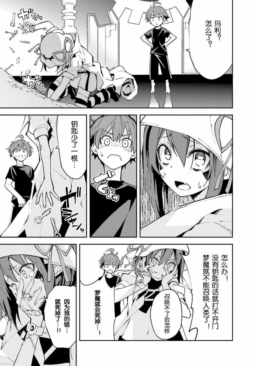 第99话
