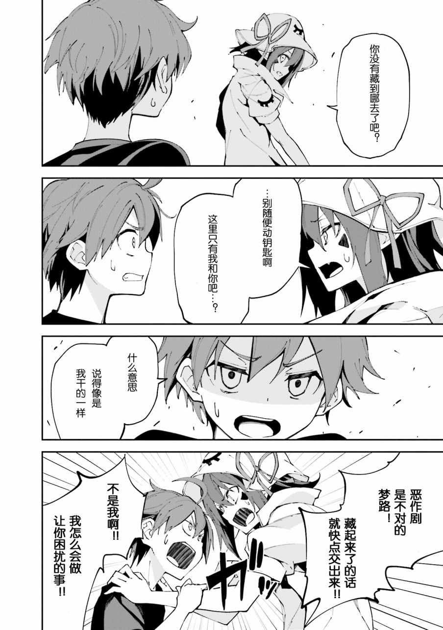 第99话
