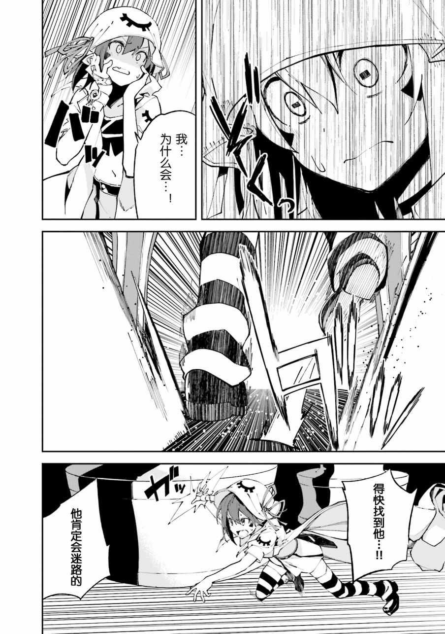 第99话