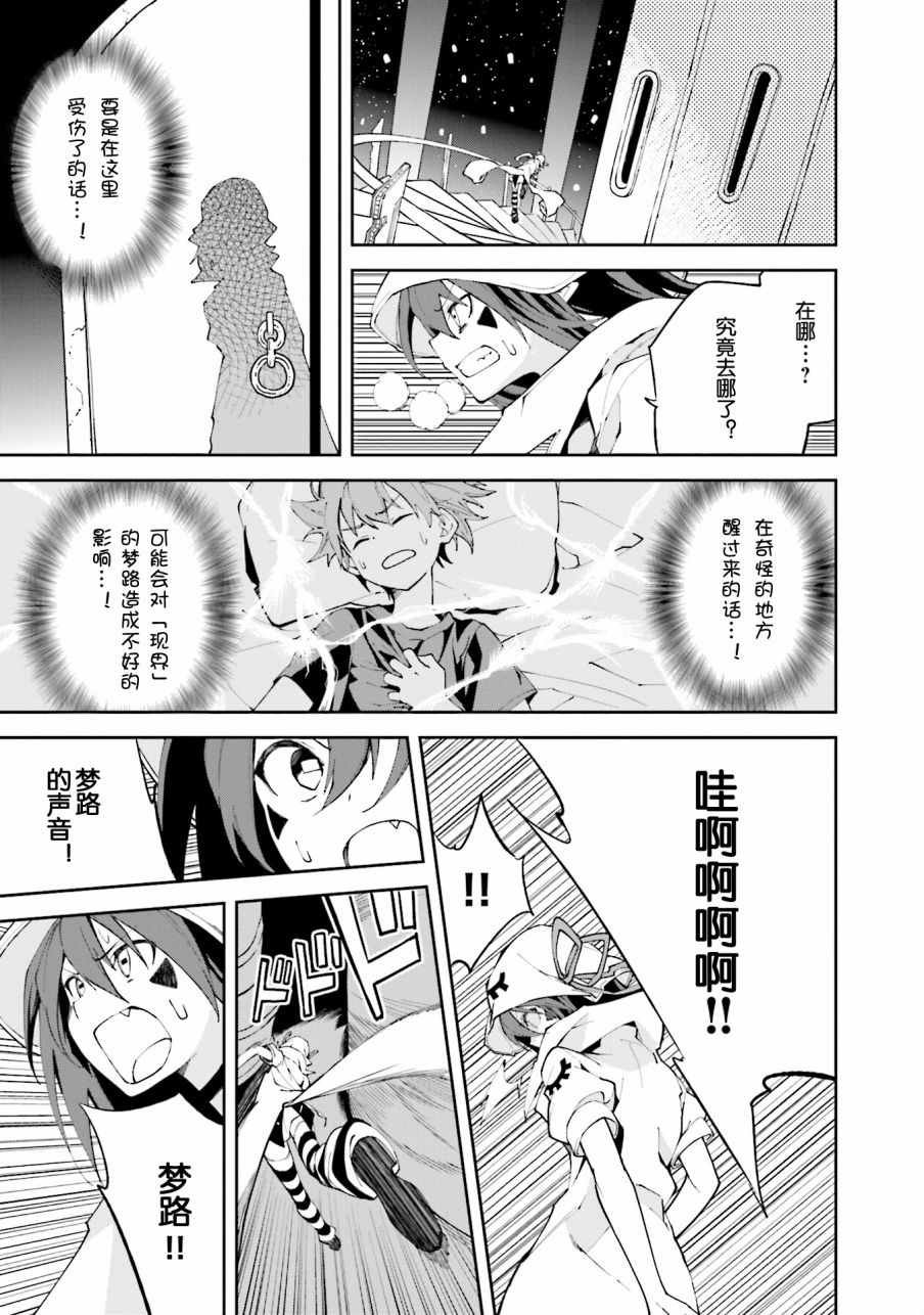 第99话