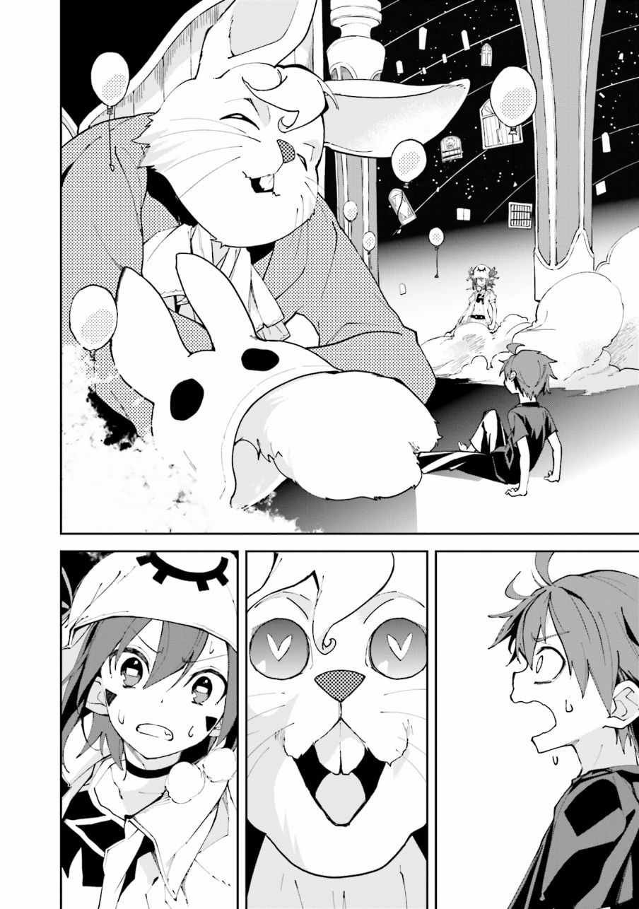 第99话