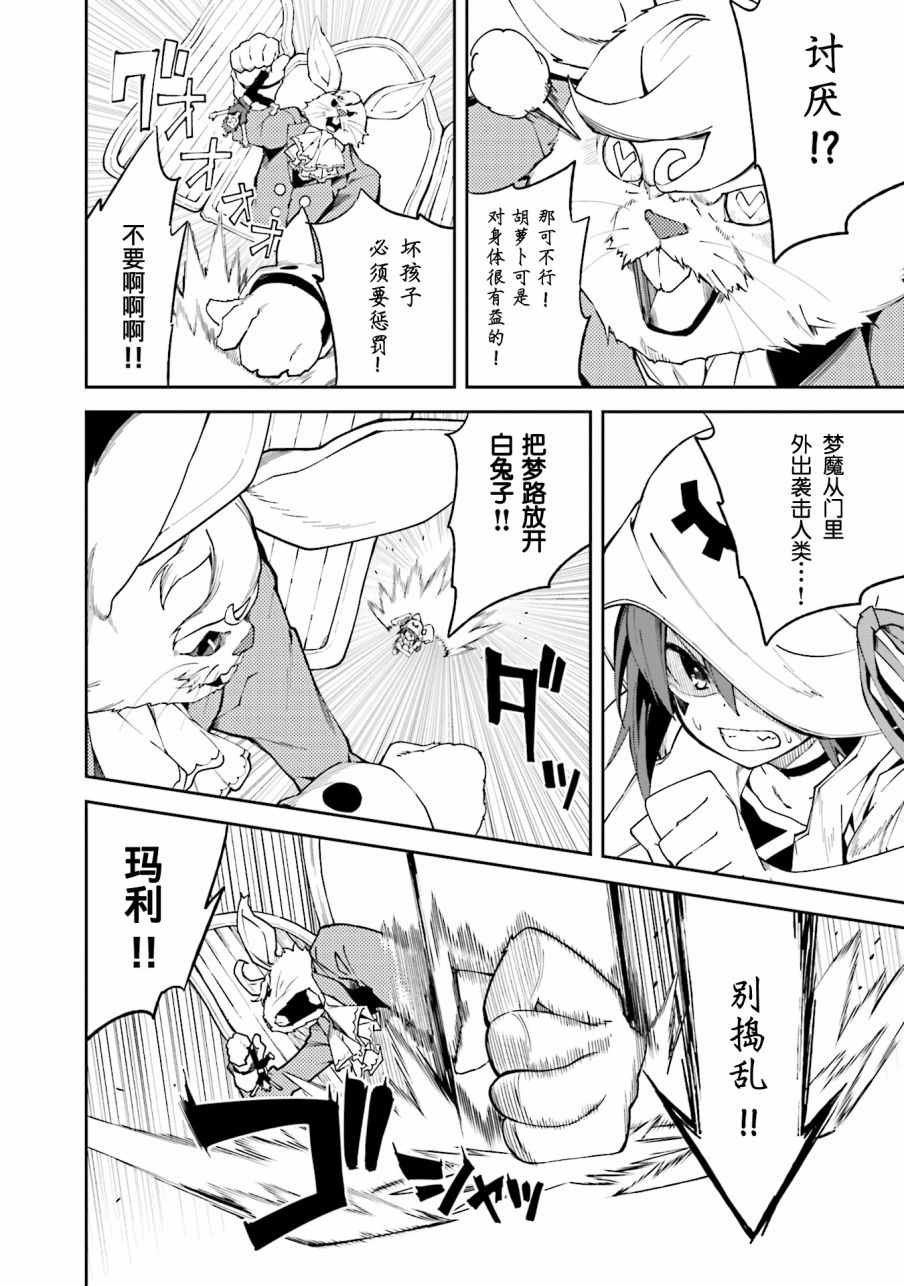 第100话