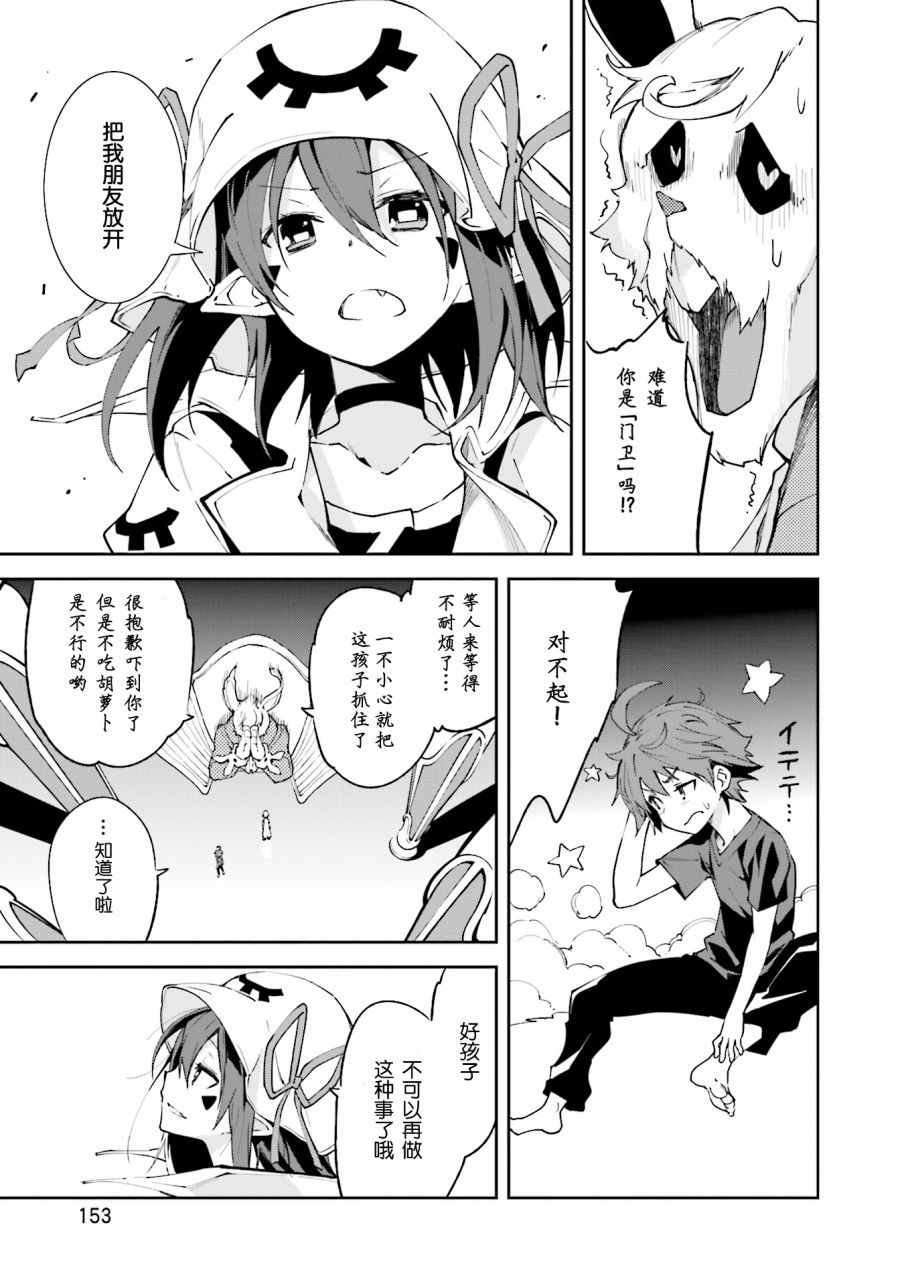 第100话