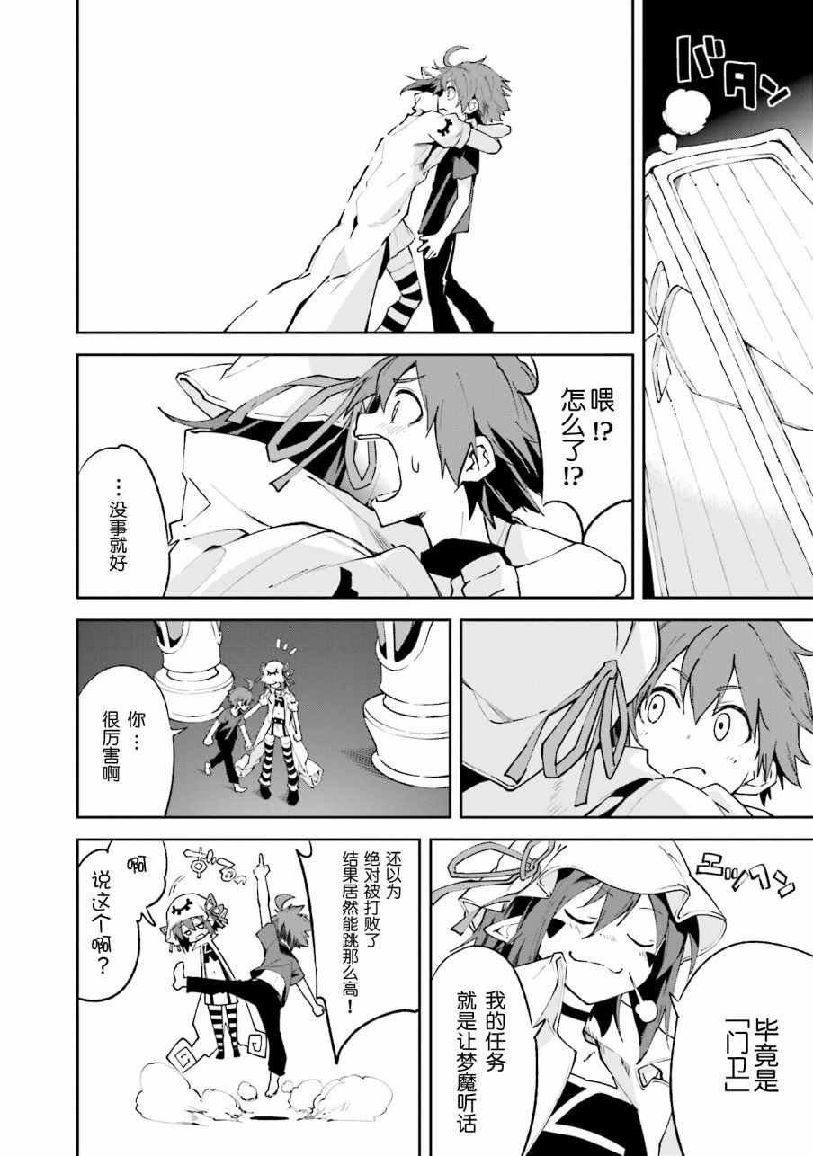 第100话