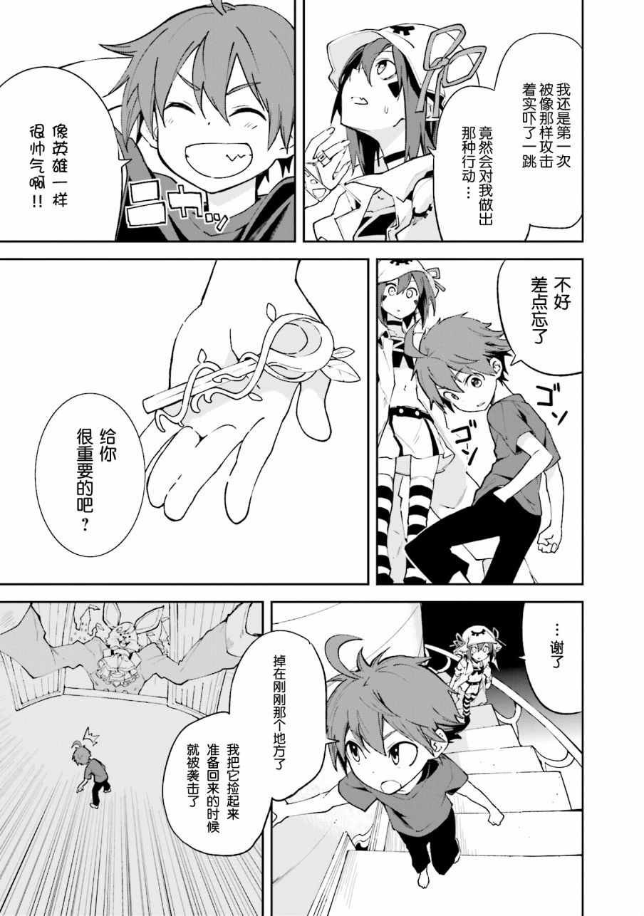 第100话