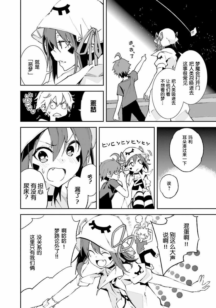 第100话