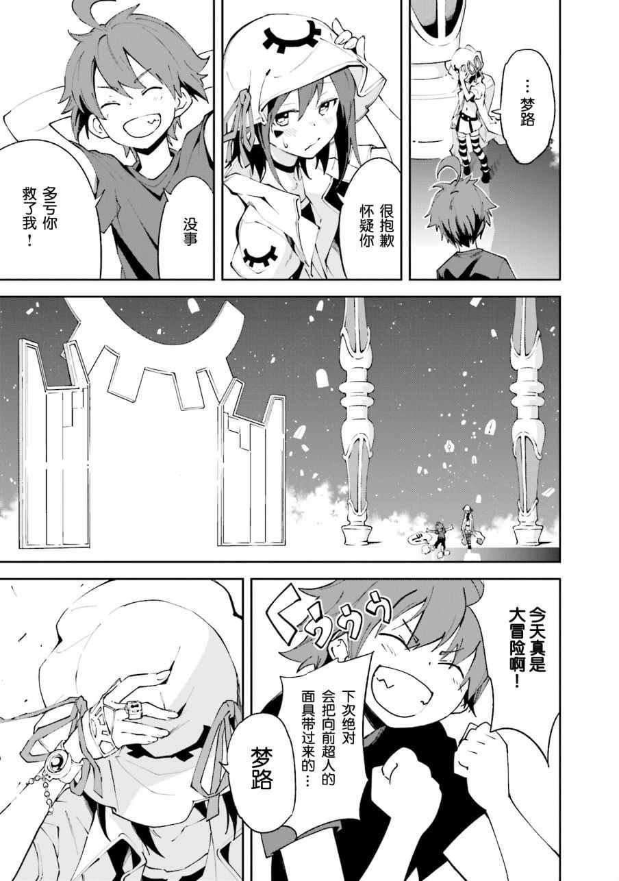 第100话