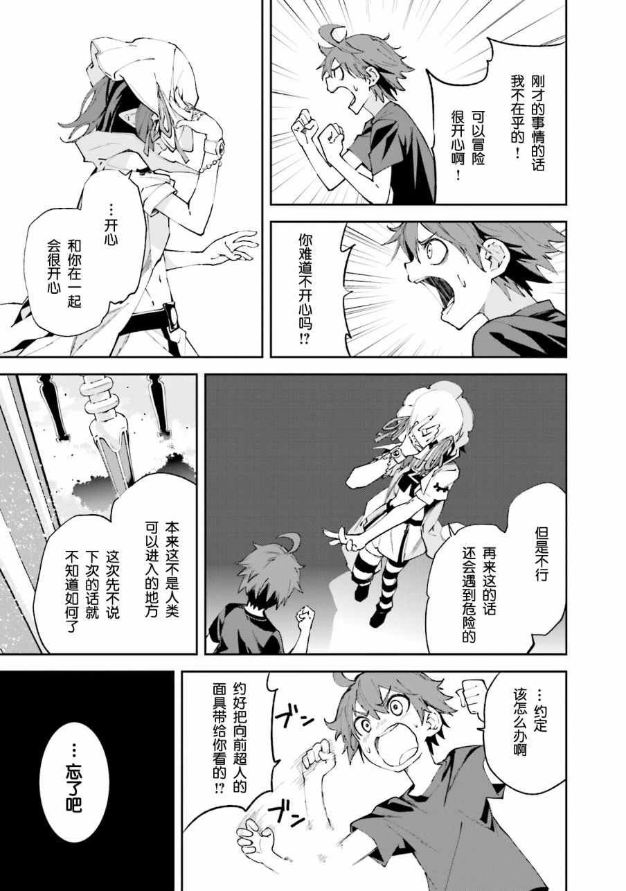 第100话