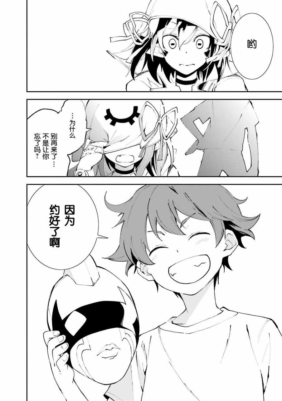 第100话