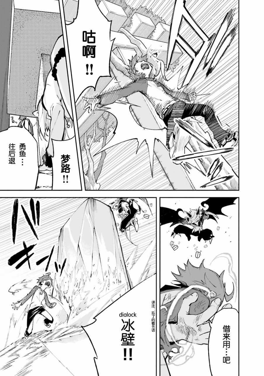 第100话