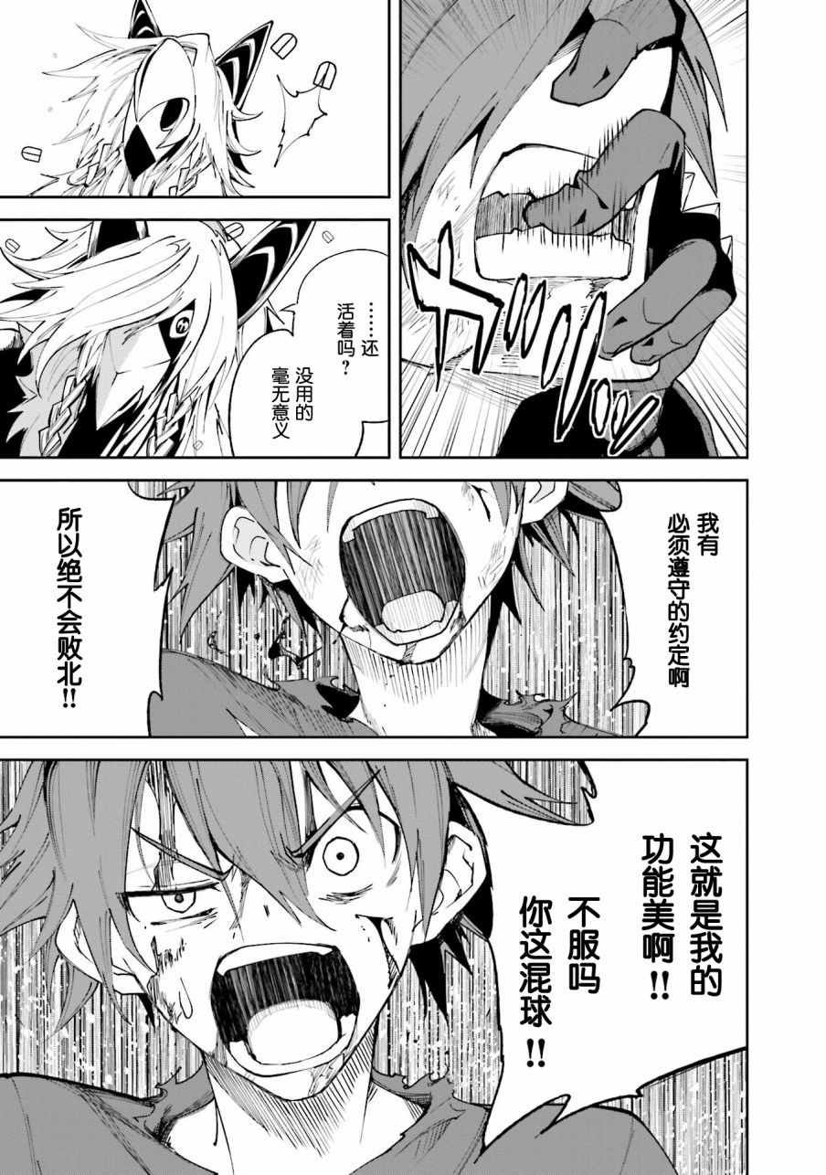第100话