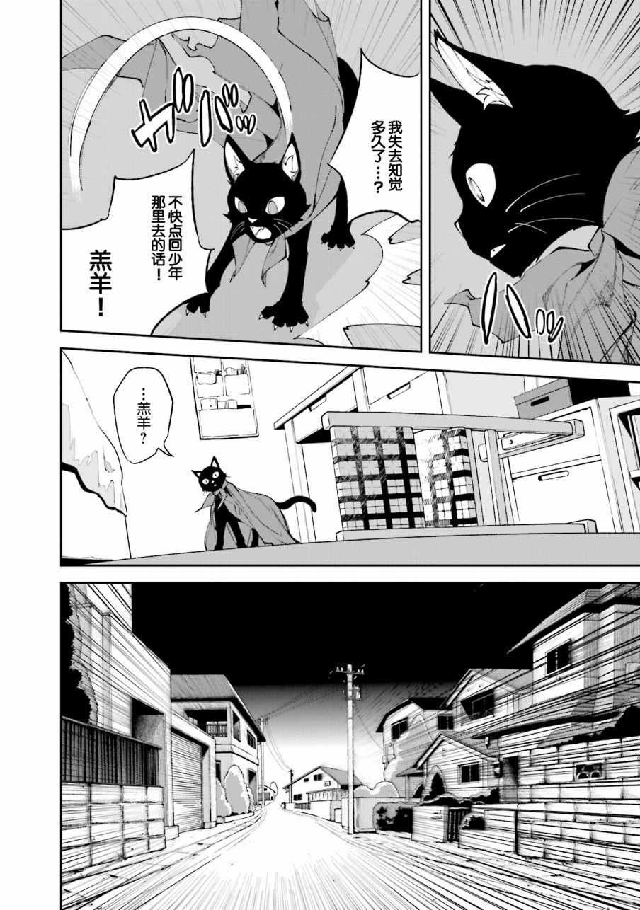 第100话